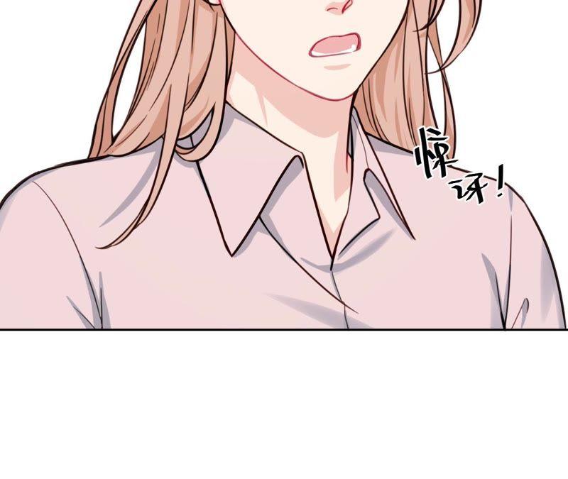 在座的都是废物 第25话 妹妹是被害死的！ 第56页