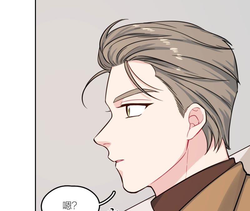在座的都是废物 第25话 妹妹是被害死的！ 第82页