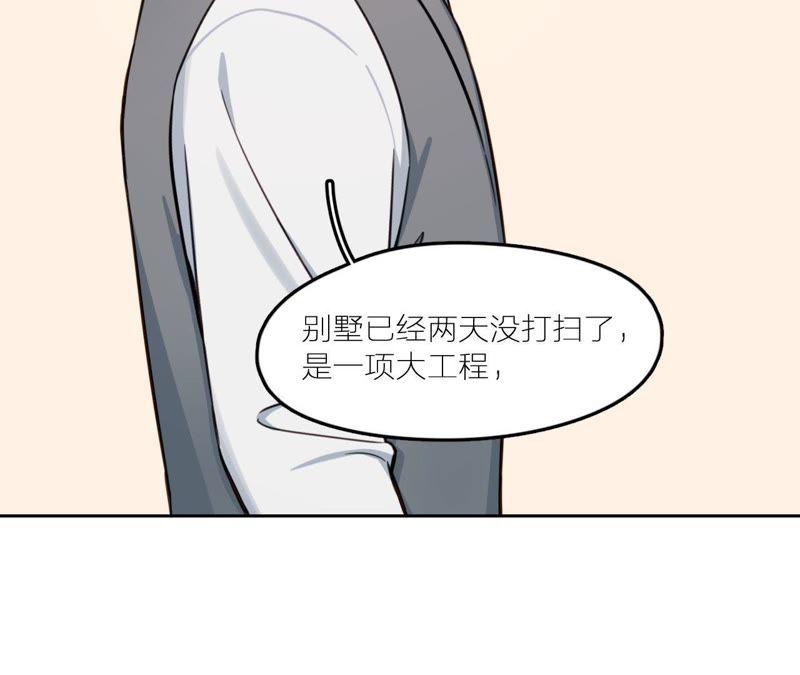 在座的都是废物 第25话 妹妹是被害死的！ 第18页