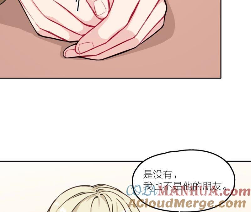 在座的都是废物 第25话 妹妹是被害死的！ 第91页