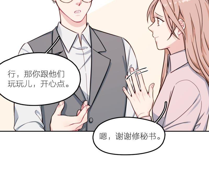 在座的都是废物 第25话 妹妹是被害死的！ 第22页