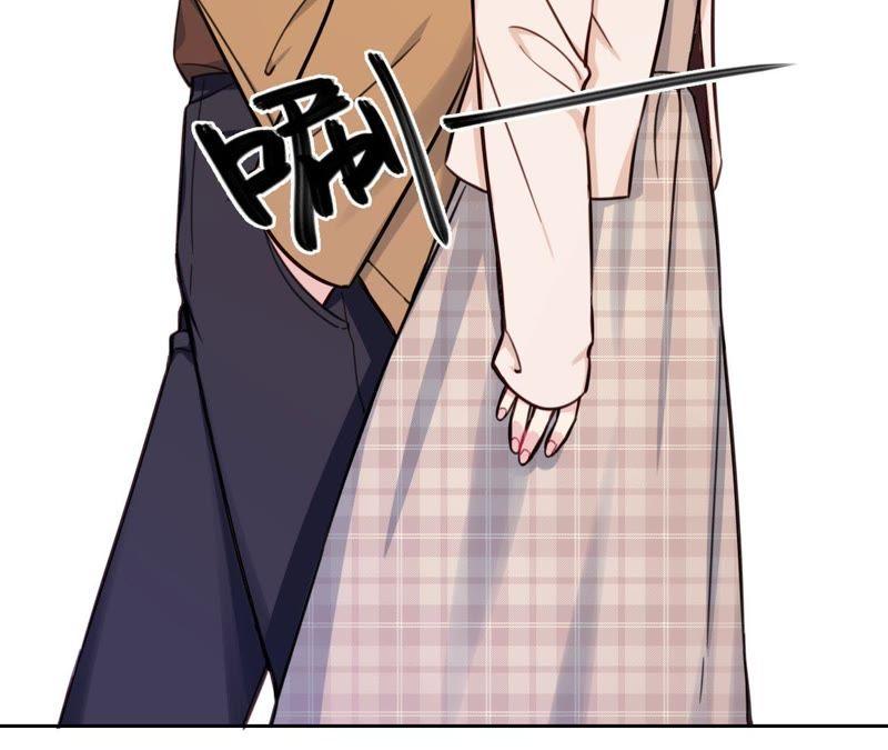 在座的都是废物 第25话 妹妹是被害死的！ 第68页