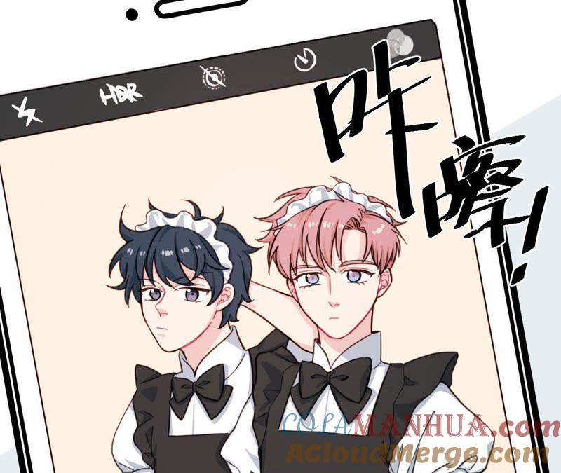 在座的都是废物 第25话 妹妹是被害死的！ 第11页