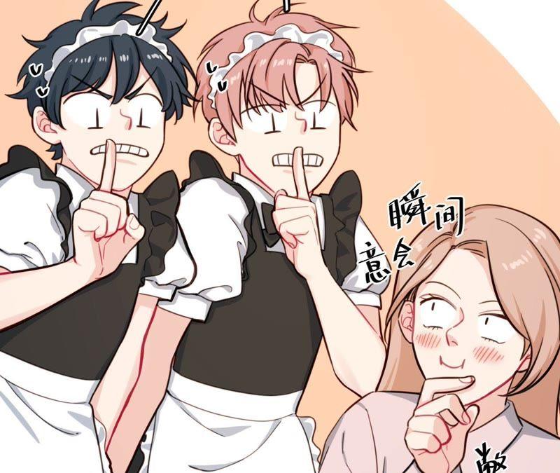 在座的都是废物 第25话 妹妹是被害死的！ 第8页