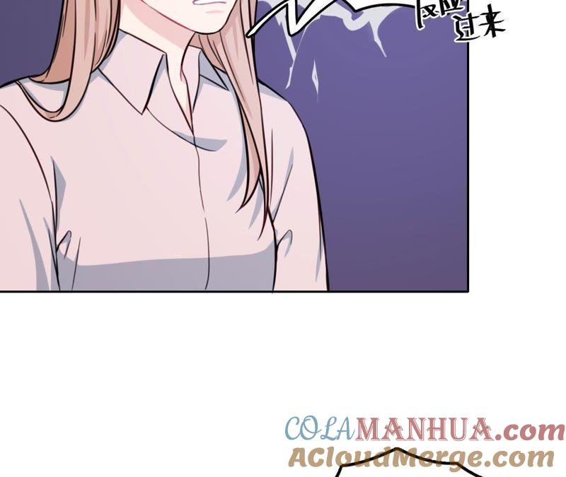 在座的都是废物 第25话 妹妹是被害死的！ 第47页