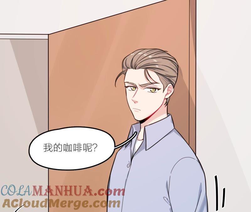 在座的都是废物 第25话 妹妹是被害死的！ 第31页