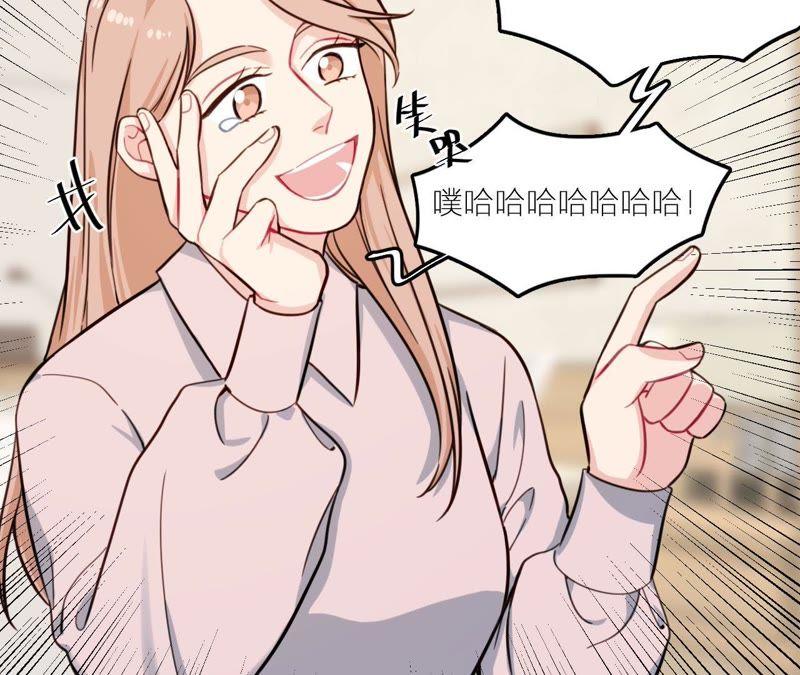 在座的都是废物 第25话 妹妹是被害死的！ 第45页