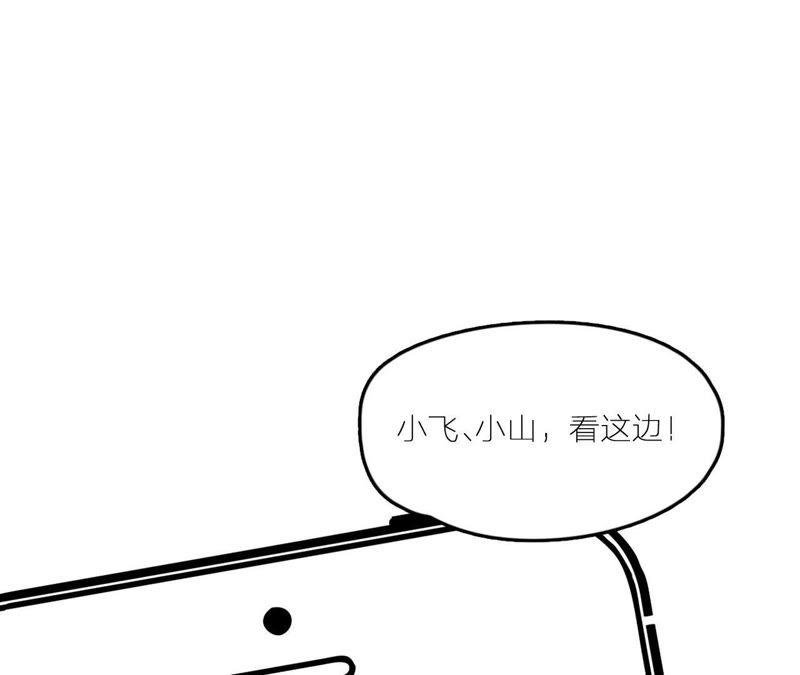 在座的都是废物 第25话 妹妹是被害死的！ 第10页