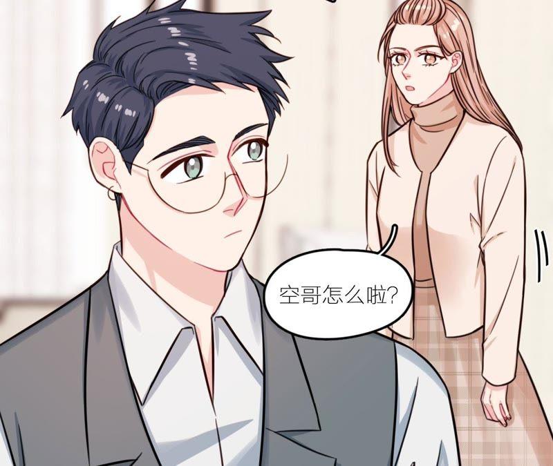 在座的都是废物 第26话 天国的妹妹 第40页