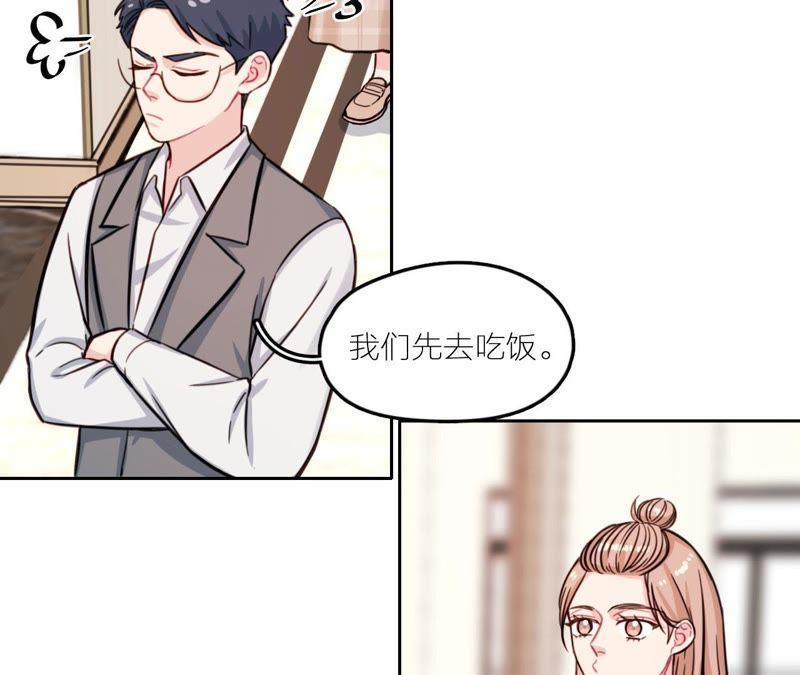 在座的都是废物 第26话 天国的妹妹 第42页