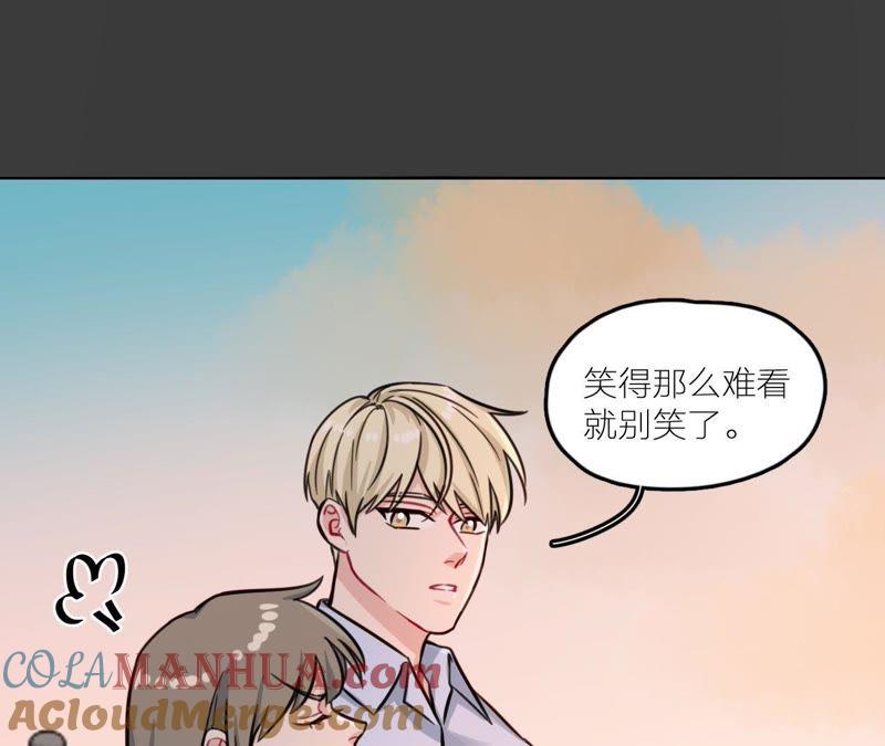 在座的都是废物 第26话 天国的妹妹 第61页