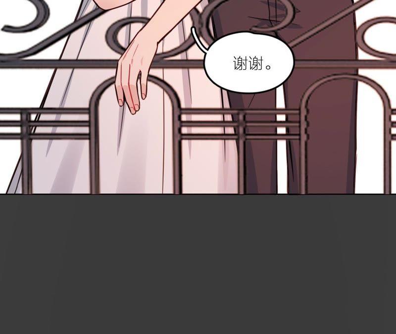 在座的都是废物 第26话 天国的妹妹 第60页
