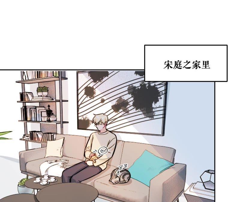 在座的都是废物 第26话 天国的妹妹 第50页