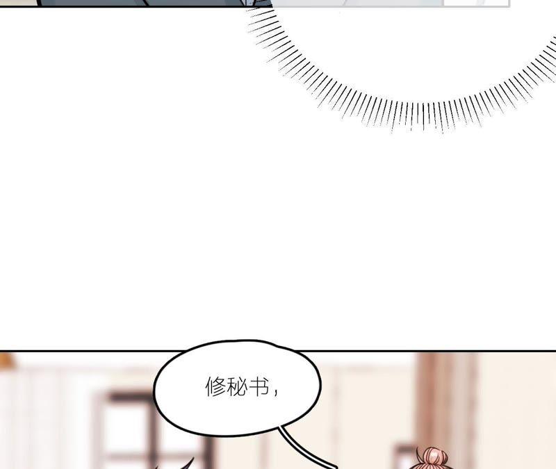 在座的都是废物 第26话 天国的妹妹 第39页