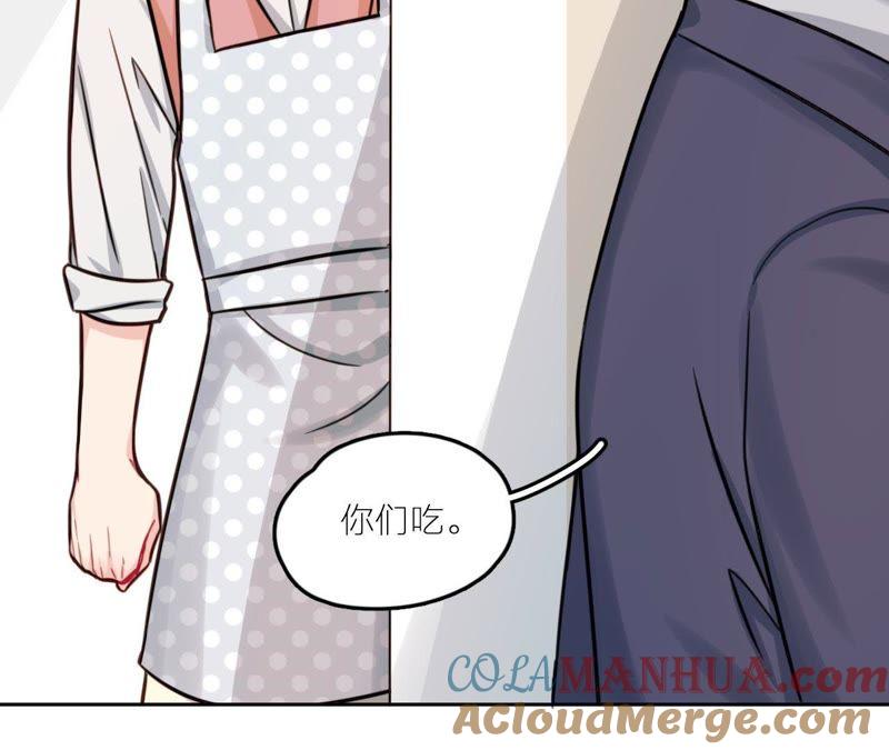 在座的都是废物 第26话 天国的妹妹 第85页