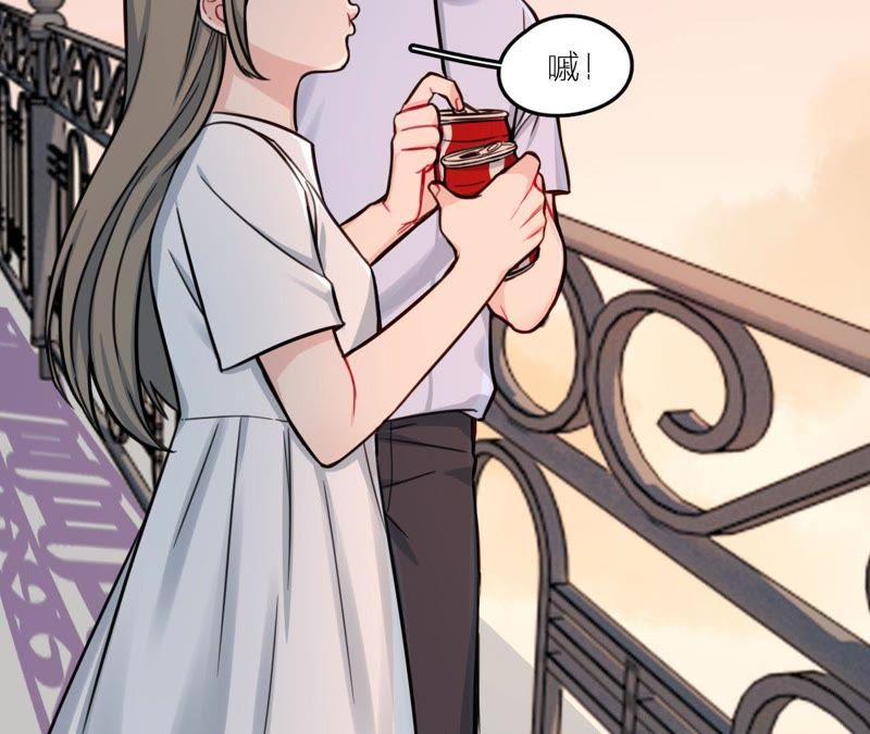 在座的都是废物 第26话 天国的妹妹 第62页