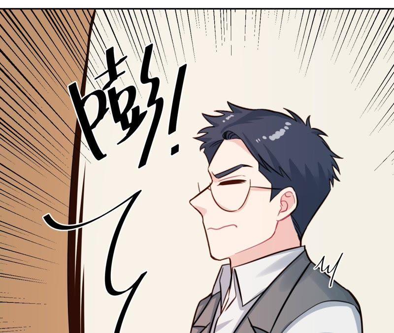 在座的都是废物 第26话 天国的妹妹 第35页