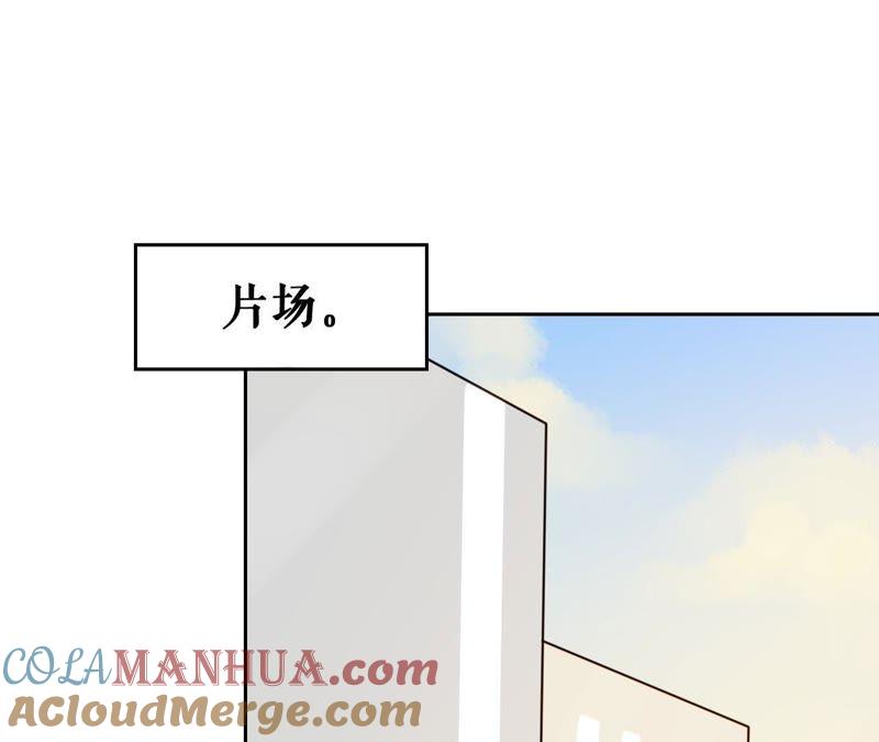 在座的都是废物 第26话 天国的妹妹 第89页