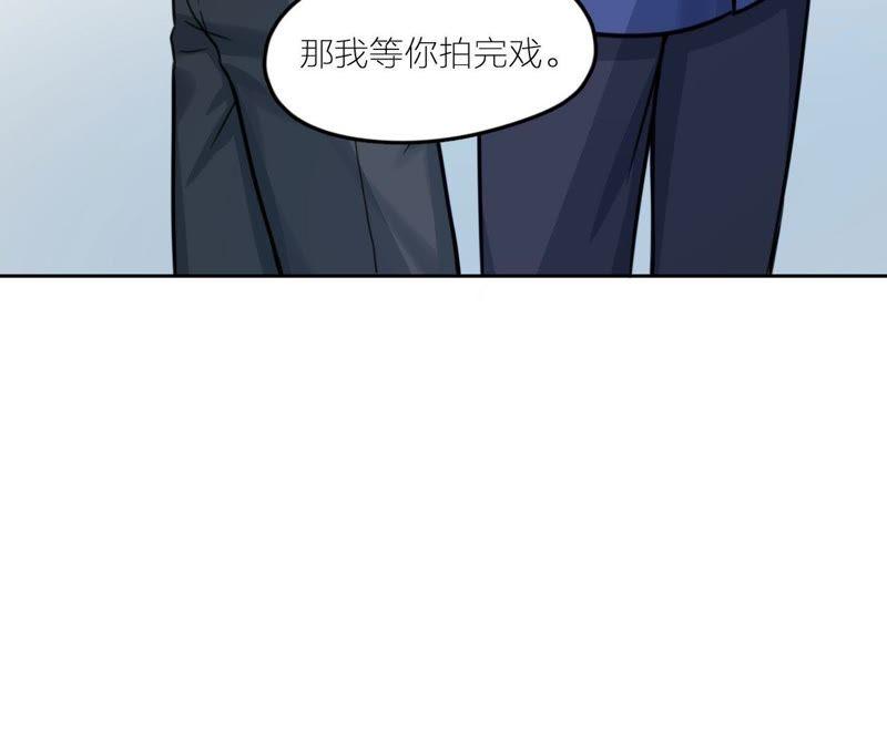 在座的都是废物 第26话 天国的妹妹 第99页