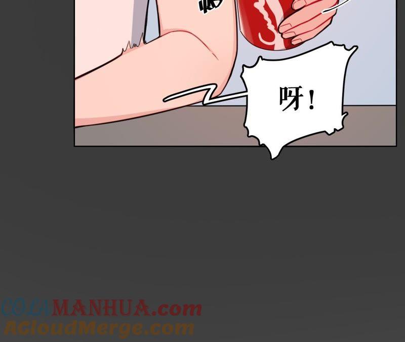 在座的都是废物 第26话 天国的妹妹 第57页