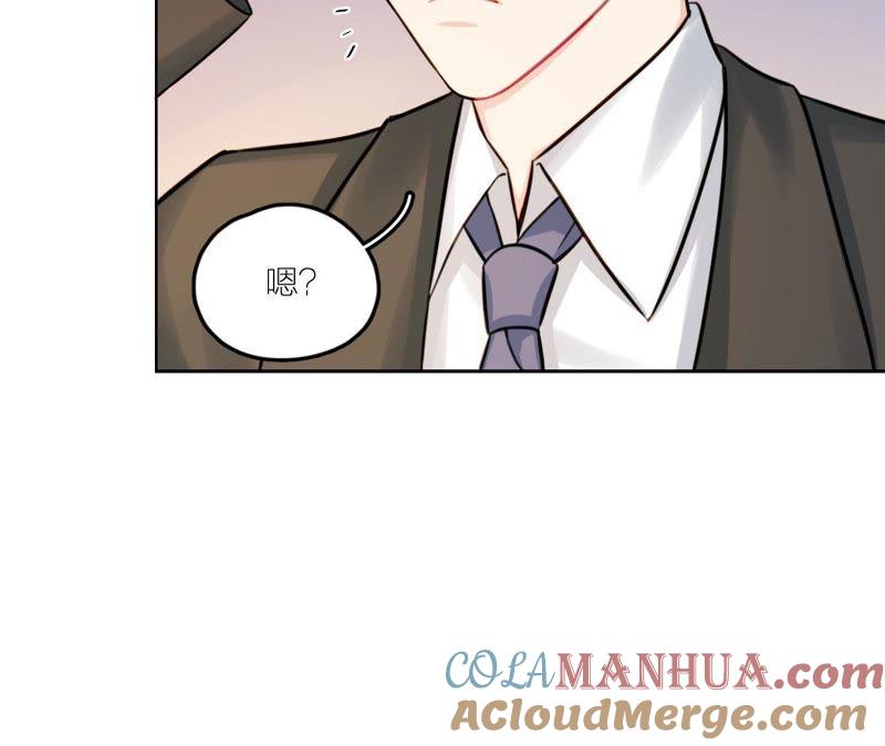 在座的都是废物 第27话 查询妹妹的死亡真相 第5页