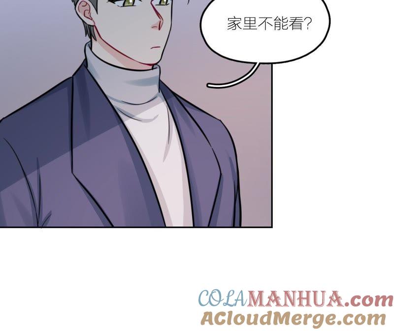 在座的都是废物 第27话 查询妹妹的死亡真相 第41页