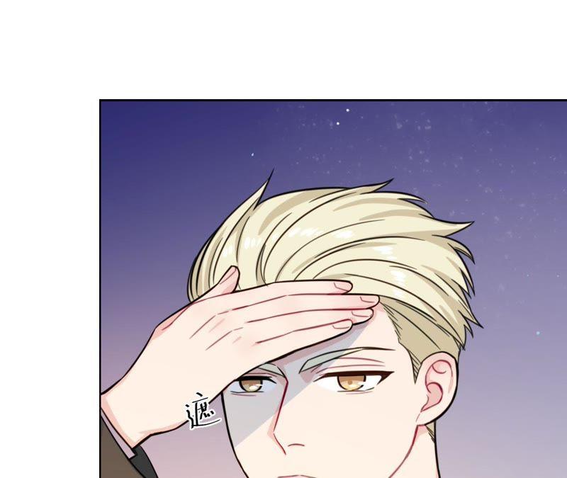 在座的都是废物 第27话 查询妹妹的死亡真相 第4页