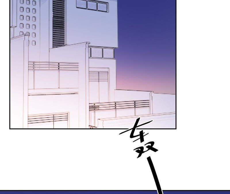 在座的都是废物 第27话 查询妹妹的死亡真相 第36页