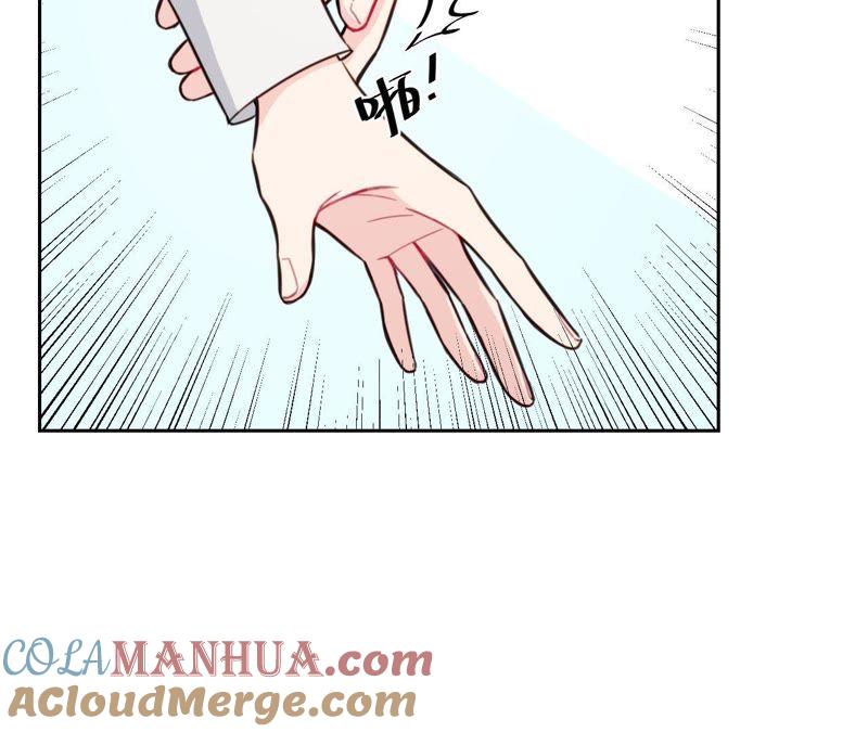 在座的都是废物 第27话 查询妹妹的死亡真相 第29页