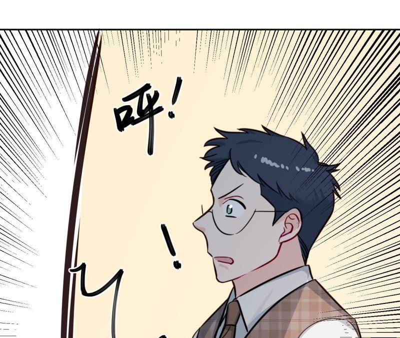 在座的都是废物 第27话 查询妹妹的死亡真相 第30页