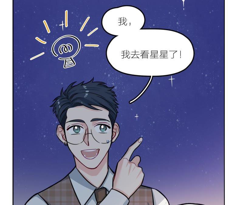 在座的都是废物 第27话 查询妹妹的死亡真相 第39页