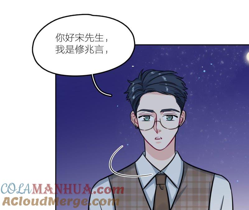 在座的都是废物 第27话 查询妹妹的死亡真相 第9页