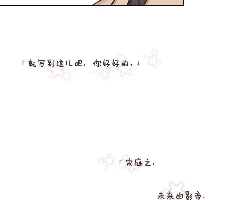 在座的都是废物 第27话 查询妹妹的死亡真相 第122页