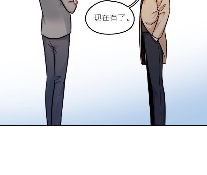 在座的都是废物 第27话 查询妹妹的死亡真相 第154页