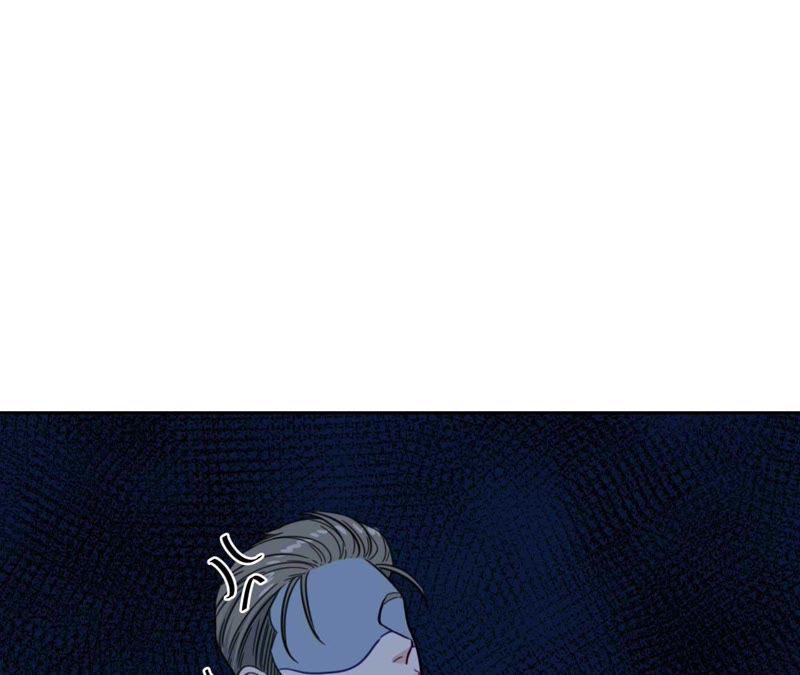在座的都是废物 第28话 逆袭开始 第79页