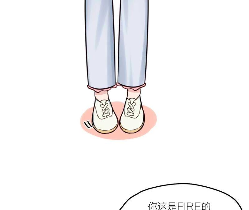 在座的都是废物 第28话 逆袭开始 第96页