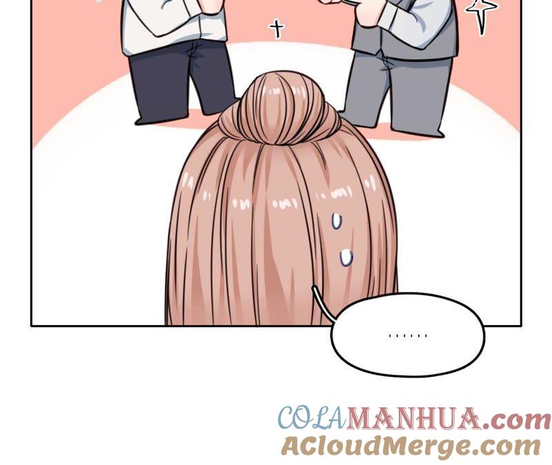 在座的都是废物 第28话 逆袭开始 第49页