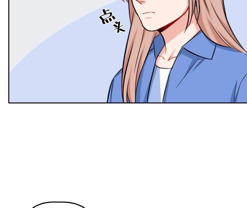 在座的都是废物 第29话 空哥要出道！？ 第47页