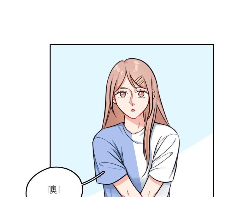 在座的都是废物 第29话 空哥要出道！？ 第4页
