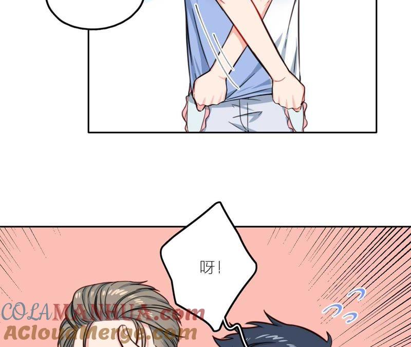 在座的都是废物 第29话 空哥要出道！？ 第5页