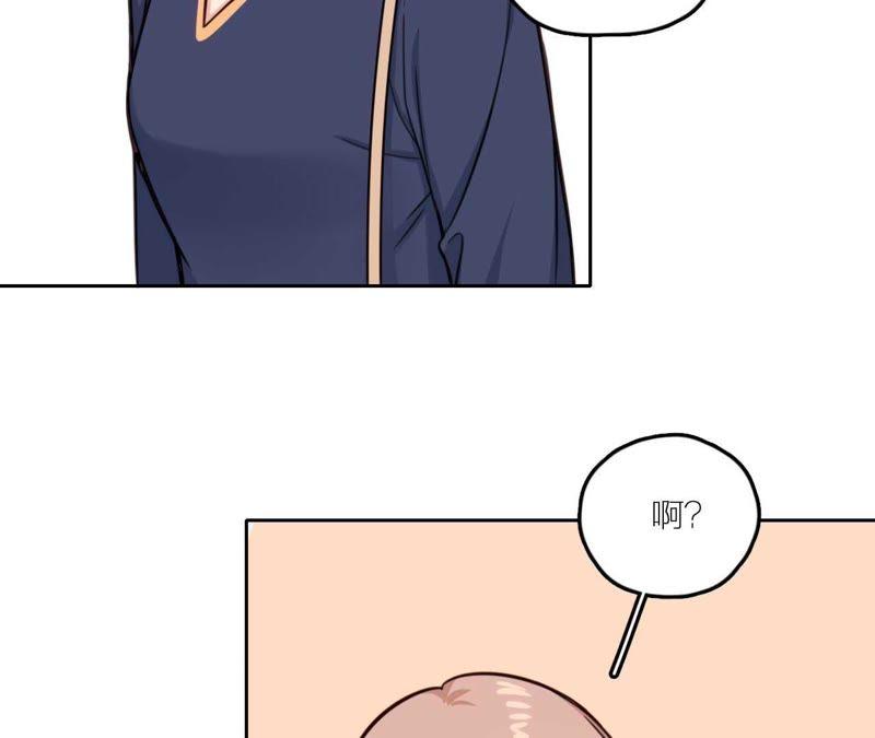 在座的都是废物 第29话 空哥要出道！？ 第15页