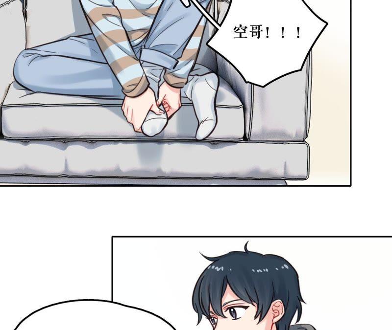 在座的都是废物 第30话 乱世巨星！ 第51页