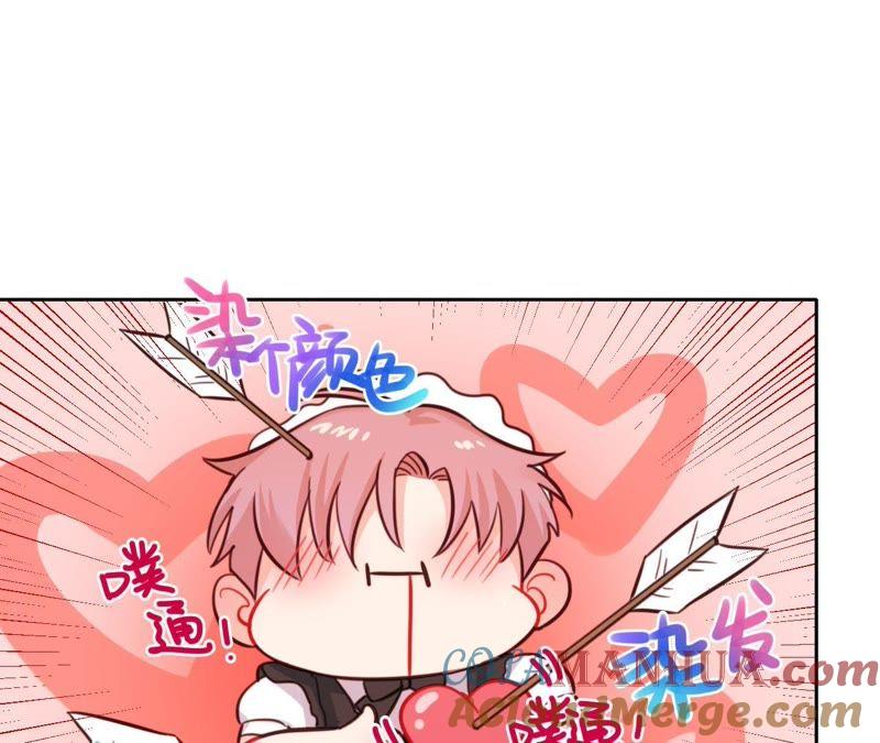 在座的都是废物 第30话 乱世巨星！ 第25页
