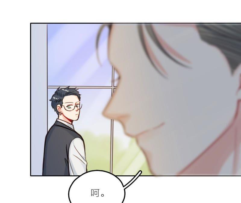 在座的都是废物 第30话 乱世巨星！ 第56页