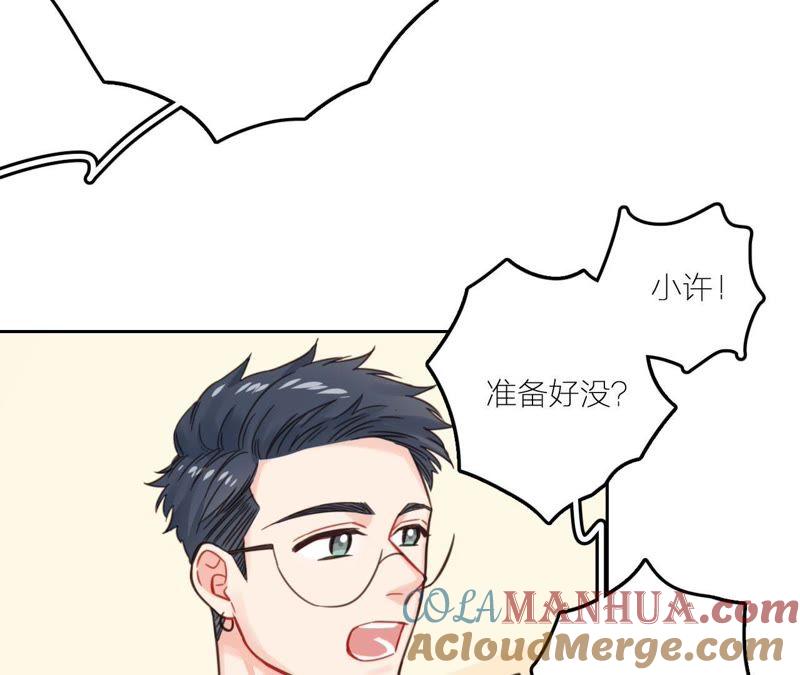 在座的都是废物 第30话 乱世巨星！ 第70页