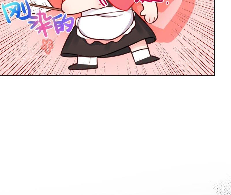 在座的都是废物 第30话 乱世巨星！ 第26页