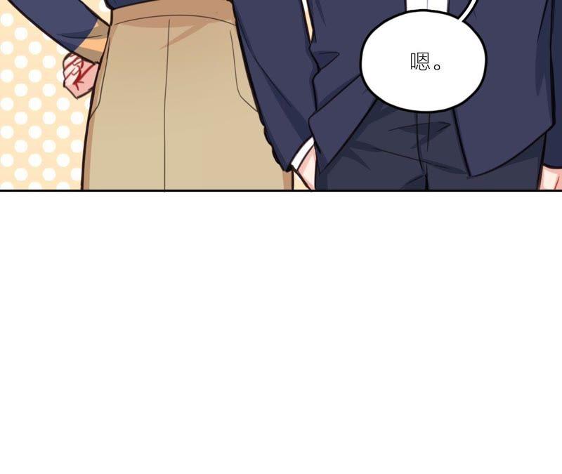 在座的都是废物 第30话 乱世巨星！ 第11页