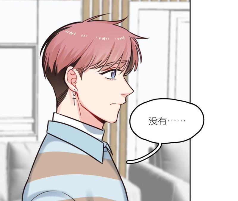 在座的都是废物 第30话 乱世巨星！ 第33页
