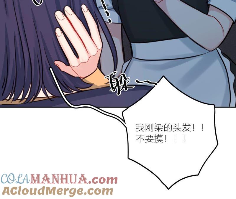 在座的都是废物 第30话 乱世巨星！ 第28页