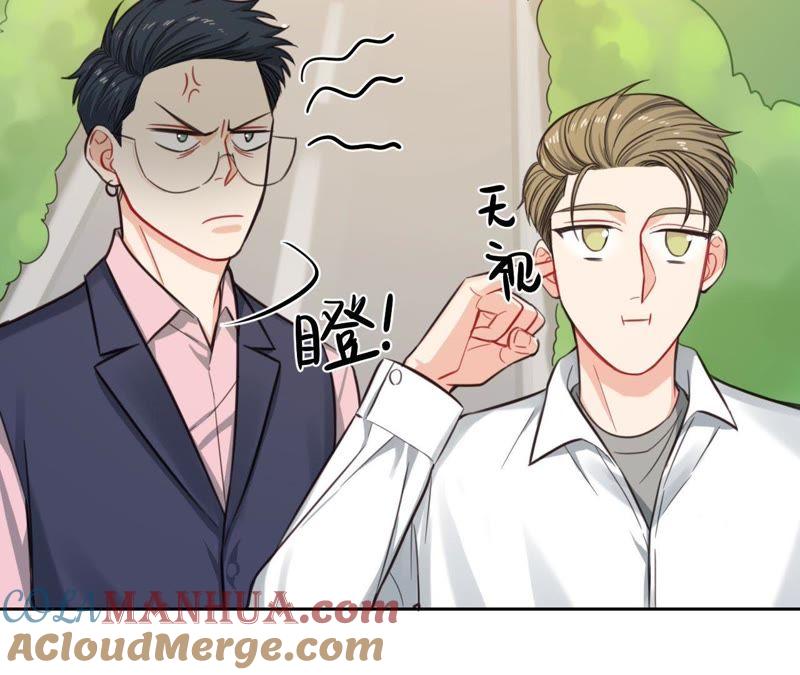 在座的都是废物 第31话 导演！别碰我！ 第52页